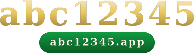abc12345 logo